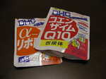 DHCサプリ