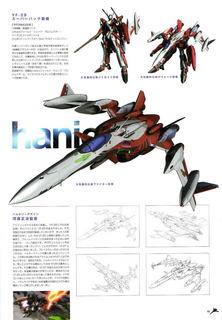 macrossfrontier2.jpg